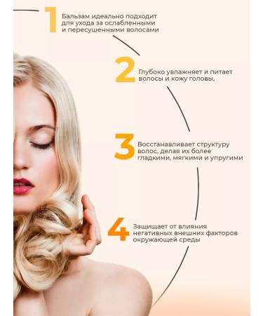 Elizavecca Nourishing balm-mask for hair - Buy Online on GoSupps.com