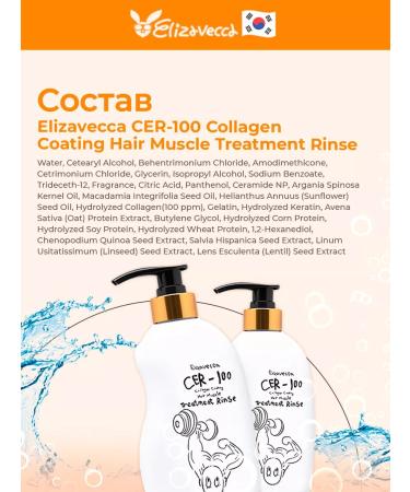 Elizavecca Nourishing balm-mask for hair - Buy Online on GoSupps.com