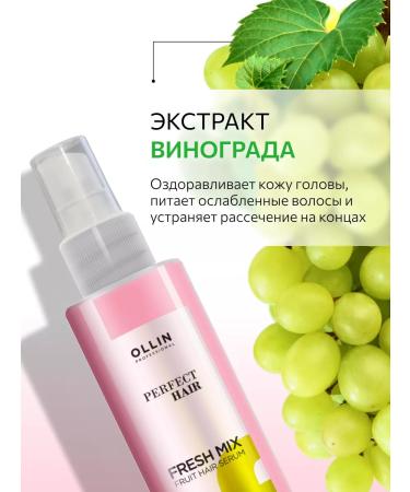 Ollin Professional Fruit hair serum Perfect Hair Fresh Mix 120 ml - Buy Online on GoSupps.com