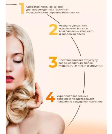 Elizavecca Collagen Essence for Hair - Buy Online on GoSupps.com