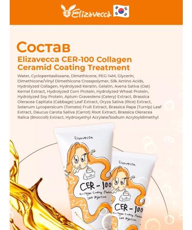 Elizavecca Collagen Essence for Hair - Buy Online on GoSupps.com