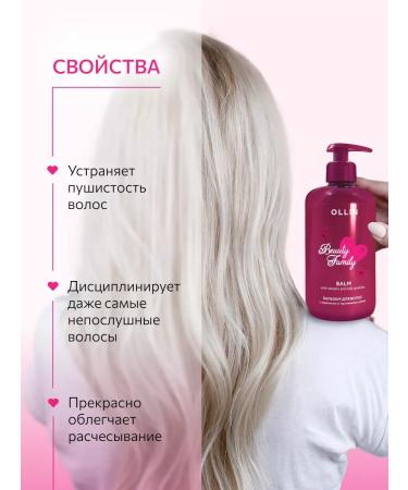 Ollin Professional Hair balm is restoring with keratin and protein - Buy Online on GoSupps.com