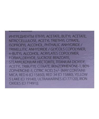 Trind The nail fortifer is natural - Buy Online on GoSupps.com