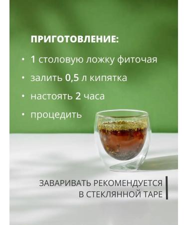 Gifts of Caucasian nature Herbal collection No. 37 2 for gastrointestinal tract disease - Buy Online on GoSupps.com