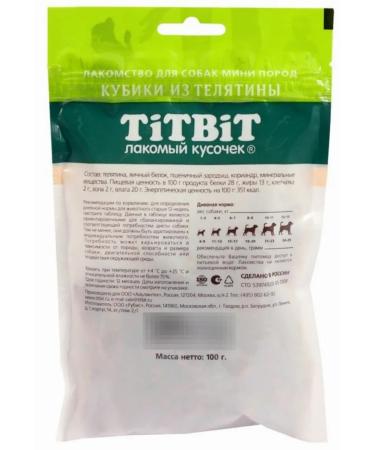Titbit Titbit Titus Cubbles of Tiles of Type 100g 3 pcs - Buy Online on GoSupps.com