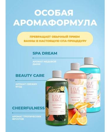 IloveMg Gift set of aromatic foam for baths natural - Buy Online on GoSupps.com