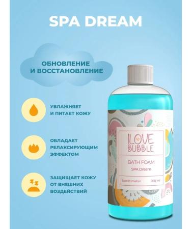 IloveMg Gift set of aromatic foam for baths natural - Buy Online on GoSupps.com