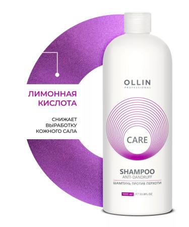 Ollin Professional Hair shampoo against dandruff OLLIN CARE 1000 ml - Buy Online on GoSupps.com