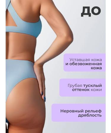 LIVSI Scrub cream for manicure pedicure of the body of the legs Babble gum 250ml - Buy Online on GoSupps.com