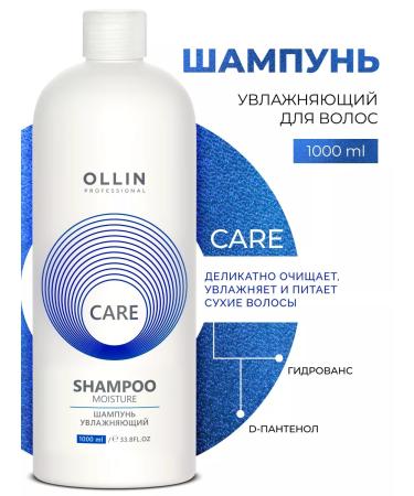 Ollin Professional Moisturizing hair shampoo OLLIN CARE 1000 ml