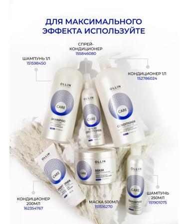 Ollin Professional Moisturizing hair shampoo OLLIN CARE 1000 ml - Buy Online on GoSupps.com