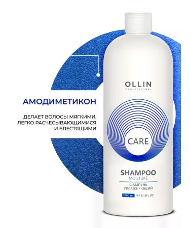 Ollin Professional Moisturizing hair shampoo OLLIN CARE 1000 ml - Buy Online on GoSupps.com