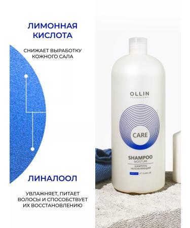 Ollin Professional Moisturizing hair shampoo OLLIN CARE 1000 ml - Buy Online on GoSupps.com