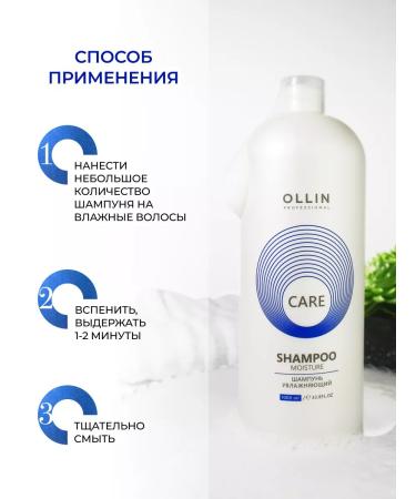 Ollin Professional Moisturizing hair shampoo OLLIN CARE 1000 ml - Buy Online on GoSupps.com