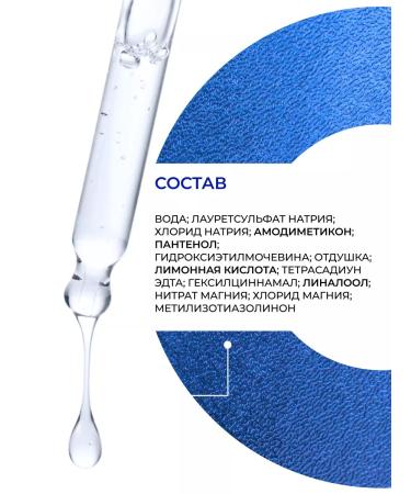 Ollin Professional Moisturizing hair shampoo OLLIN CARE 1000 ml - Buy Online on GoSupps.com