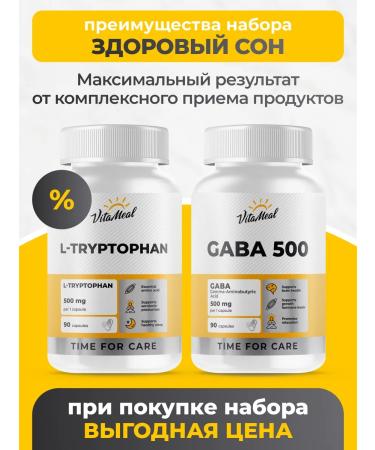 VitaMeal Triptophan Antidepressants Multivitamins of the Gab - Buy Online on GoSupps.com