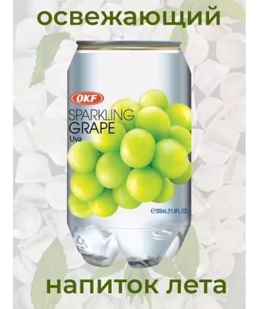 OKF Korean carbonated drink grapes 3pcs 350 ml - Buy Online on GoSupps.com