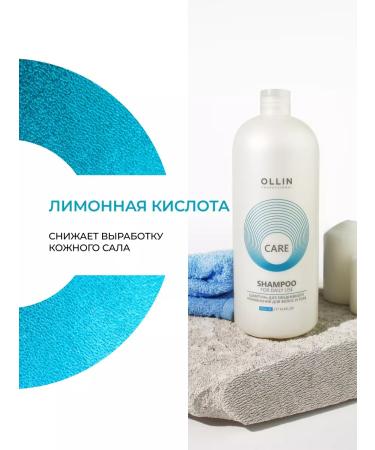 Ollin Professional Hair and body shampoo OLLIN CARE 1000 ml - Buy Online on GoSupps.com