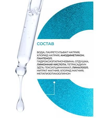 Ollin Professional Hair and body shampoo OLLIN CARE 1000 ml - Buy Online on GoSupps.com