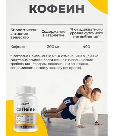 VitaMeal L carnitin bcaa chrome caffeine for fat burning - Buy Online on GoSupps.com