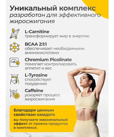 VitaMeal L carnitin bcaa chrome caffeine for fat burning - Buy Online on GoSupps.com