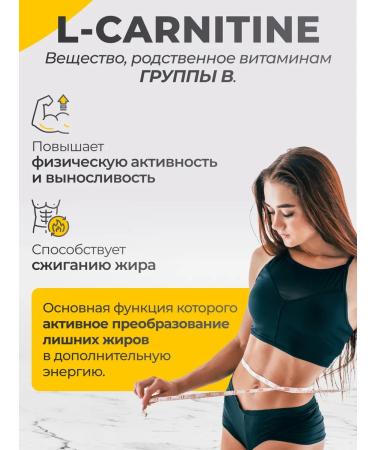 VitaMeal L carnitin bcaa chrome caffeine for fat burning - Buy Online on GoSupps.com