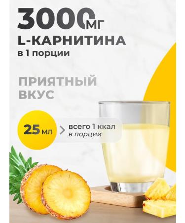 VitaMeal L carnitin bcaa chrome caffeine for fat burning - Buy Online on GoSupps.com