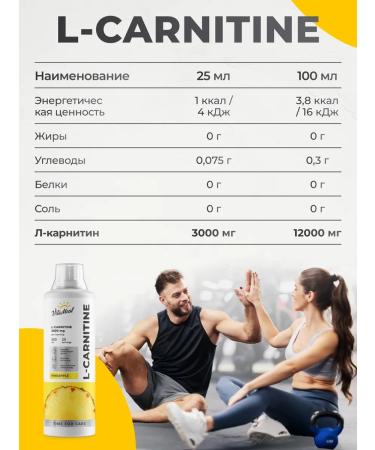 VitaMeal L carnitin bcaa chrome caffeine for fat burning - Buy Online on GoSupps.com