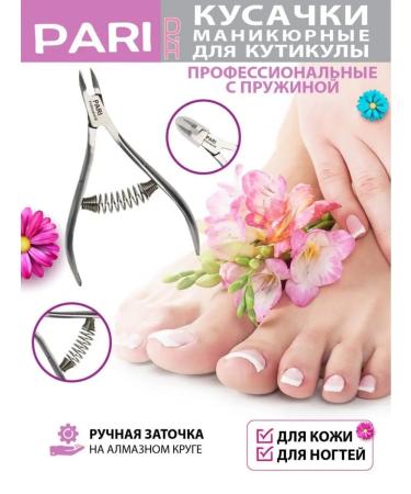 PARI PR Pleshot for pedicure