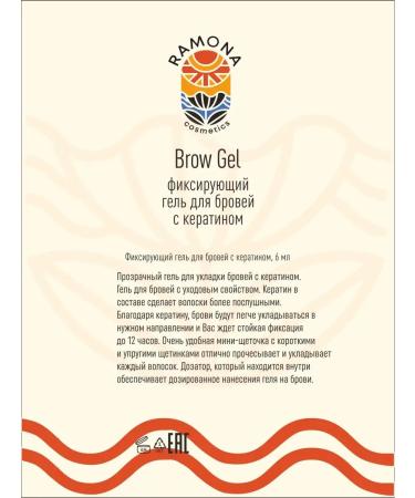 RAMONA eyebrow gel with keratin - Buy Online on GoSupps.com