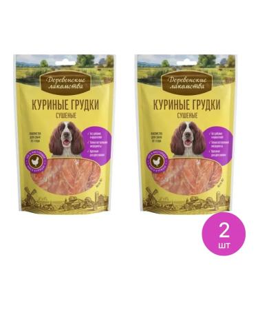 Country delicacies Treat for dogs chicken breasts dried 90g 2 pcs