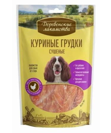 Country delicacies Treat for dogs chicken breasts dried 90g 2 pcs - Buy Online on GoSupps.com