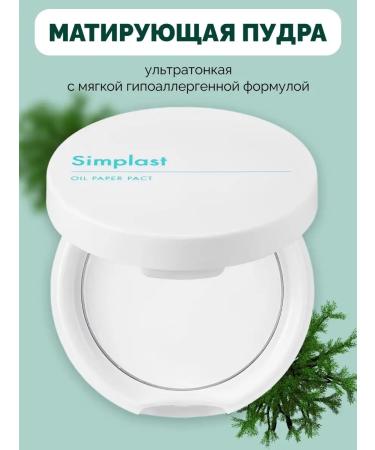 Tony Moly Compact face powder matting for oily skin Korea