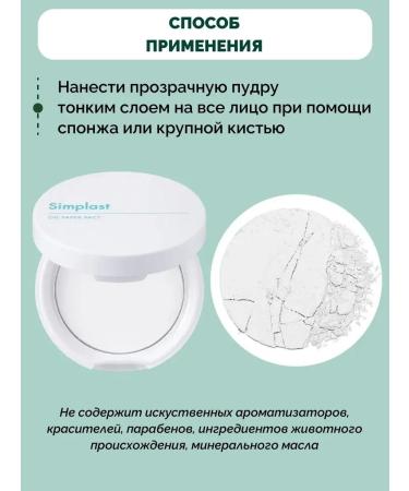 Tony Moly Compact face powder matting for oily skin Korea - Buy Online on GoSupps.com