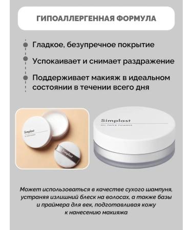 Tony Moly Crumbling powder for the face matting against oily shine - Buy Online on GoSupps.com