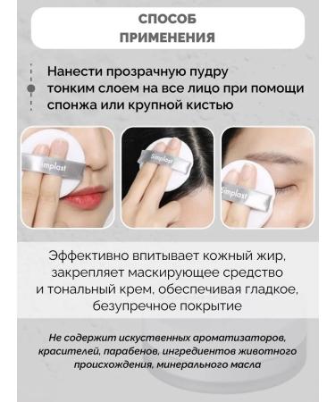 Tony Moly Crumbling powder for the face matting against oily shine - Buy Online on GoSupps.com