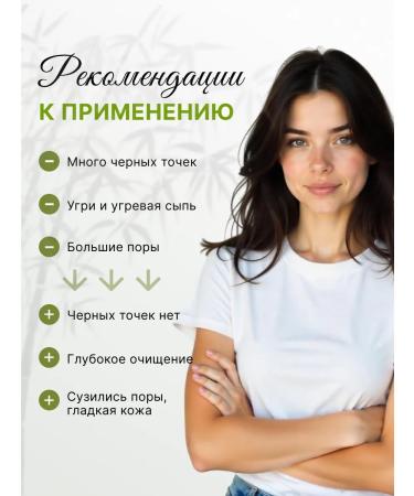 LANBENA Cleaning mask from black dots - Buy Online on GoSupps.com