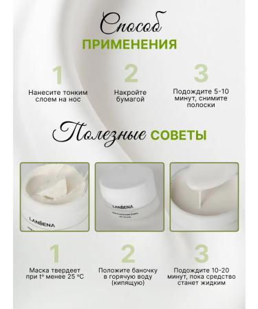 LANBENA Cleaning mask from black dots - Buy Online on GoSupps.com