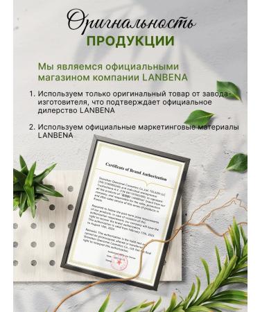 LANBENA Cleaning mask from black dots - Buy Online on GoSupps.com