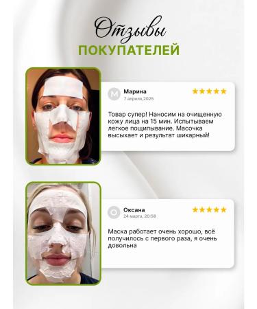 LANBENA Cleaning mask from black dots - Buy Online on GoSupps.com