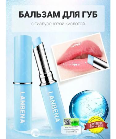 LANBENA Tint for the lips colorless shine