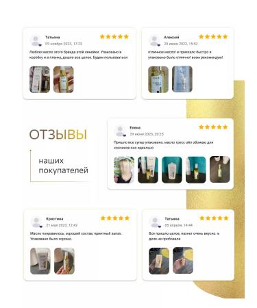 Ollin Professional Hair oil OLLIN Perfect Hair Tres Oil moisturizer - Buy Online on GoSupps.com