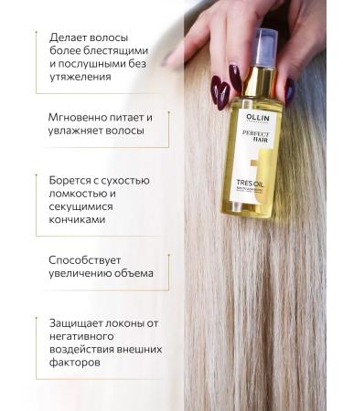 Ollin Professional Hair oil OLLIN Perfect Hair Tres Oil moisturizer - Buy Online on GoSupps.com