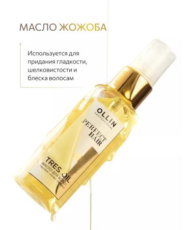 Ollin Professional Hair oil OLLIN Perfect Hair Tres Oil moisturizer - Buy Online on GoSupps.com
