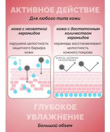 Tony Moly Moisturizing calming cream for face and body with ceramides - Buy Online on GoSupps.com