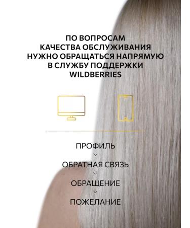 Ollin Professional Hair for Hair OLLIN Perfect HAIR Restoration of 30 ml - Buy Online on GoSupps.com