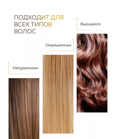 Ollin Professional Hair for Hair OLLIN Perfect HAIR Restoration of 30 ml - Buy Online on GoSupps.com