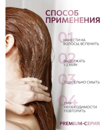 Ollin Professional OLLIN Megapolis hair shampoo with black rice extract - Buy Online on GoSupps.com