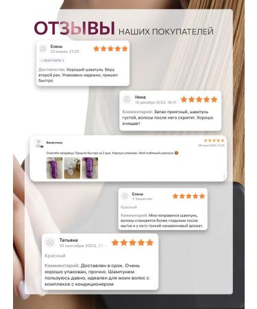 Ollin Professional OLLIN Megapolis hair shampoo with black rice extract - Buy Online on GoSupps.com