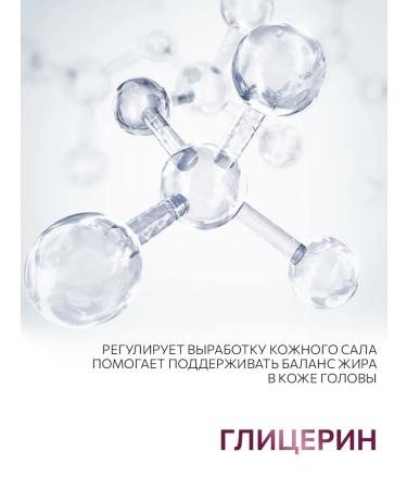 Ollin Professional OLLIN Megapolis hair shampoo with black rice extract - Buy Online on GoSupps.com